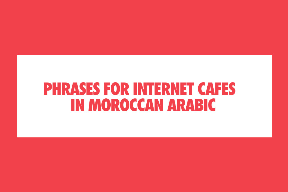 Learn Moroccan Arabic Online - SpeakMoroccan.com