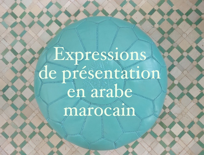 Apprendre la darija marocaine avec SpeakMoroccan.com