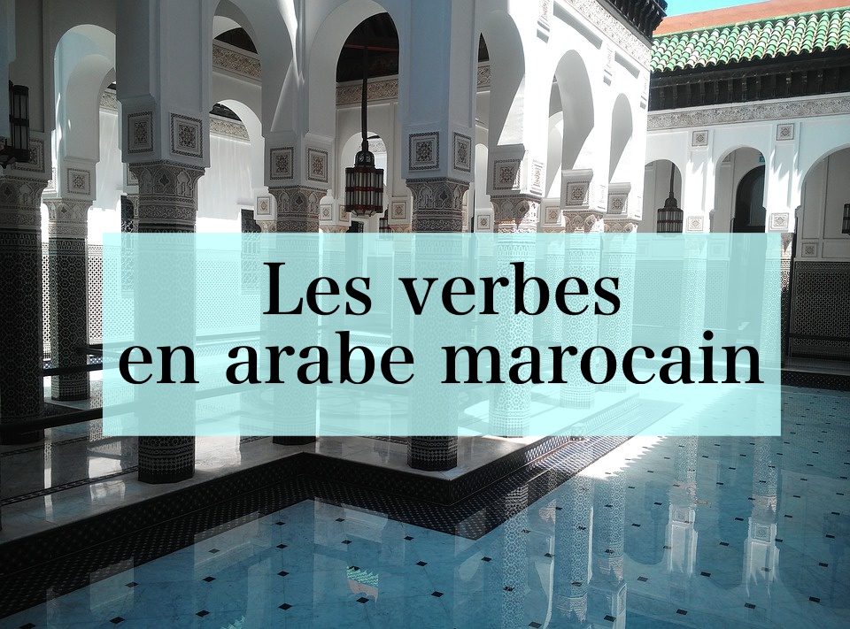 Apprendre la darija marocaine avec SpeakMoroccan.com