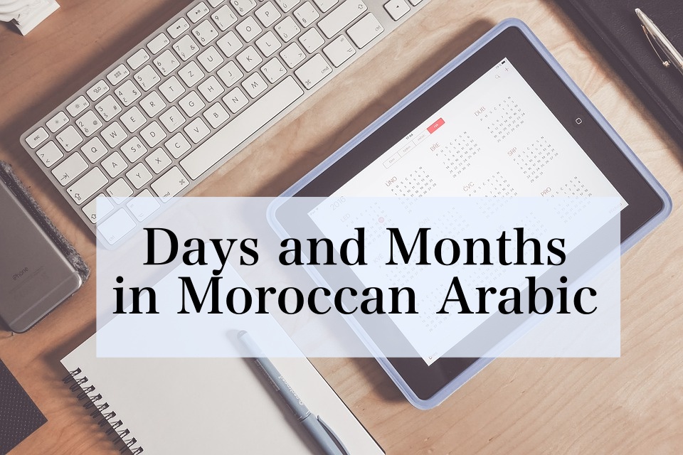 Learn Moroccan Arabic Online - SpeakMoroccan.com