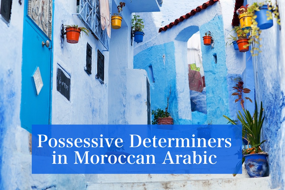 Learn Moroccan Arabic Online - SpeakMoroccan.com