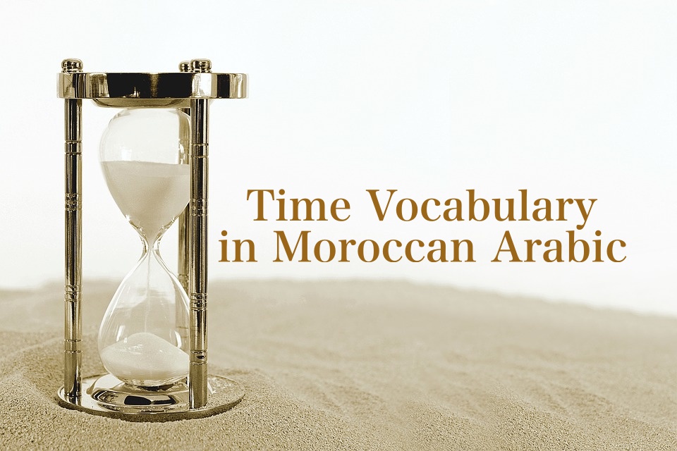 Learn Moroccan Arabic Online - SpeakMoroccan.com