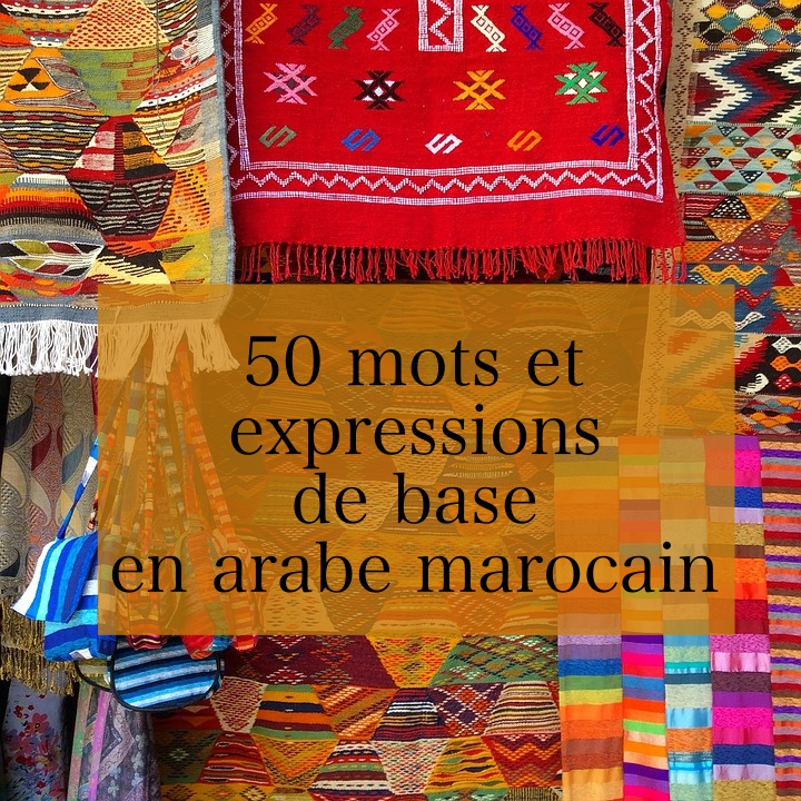 Apprendre la darija marocaine avec SpeakMoroccan.com