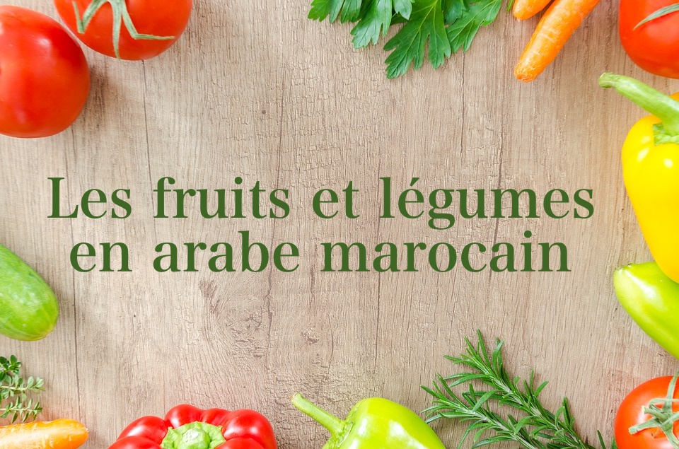 Apprendre la darija marocaine avec SpeakMoroccan.com