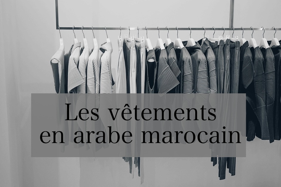 Apprendre la darija marocaine avec SpeakMoroccan.com