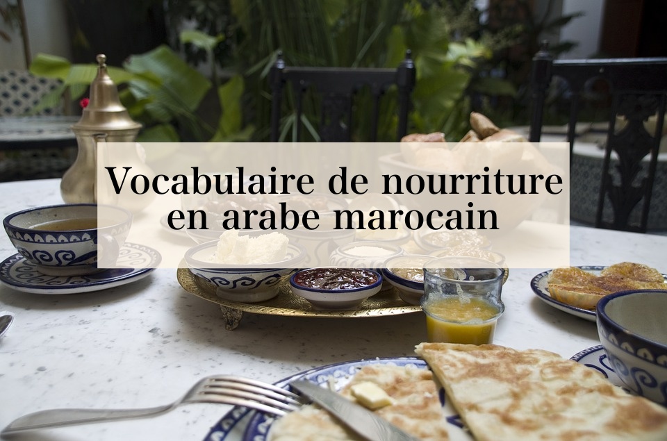Apprendre la darija marocaine avec SpeakMoroccan.com