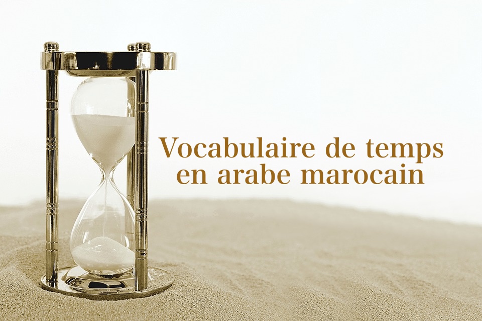 Vocabulaire De Temps En Arabe Marocain Vocabulaire Arabe